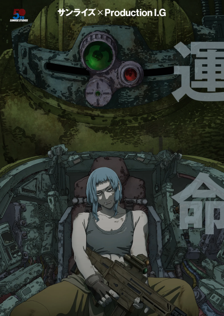 装甲騎兵ボトムズ 灰色の魔女 封面
