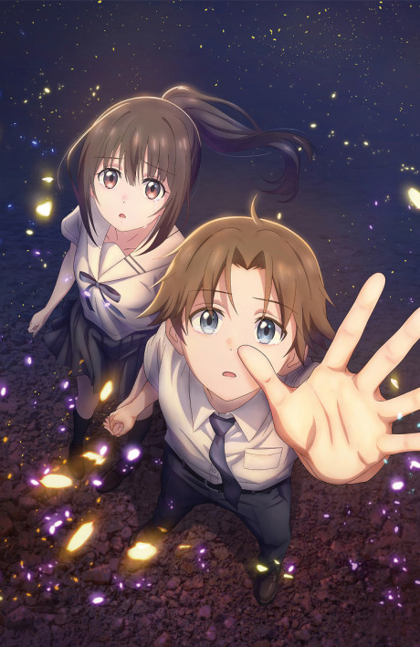君と花火と約束と 封面