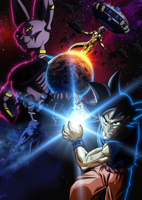 ドラゴンボール超 ビルス 封面