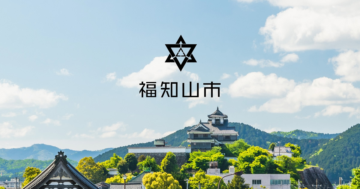 転生したら鬼退治を命じられました 封面