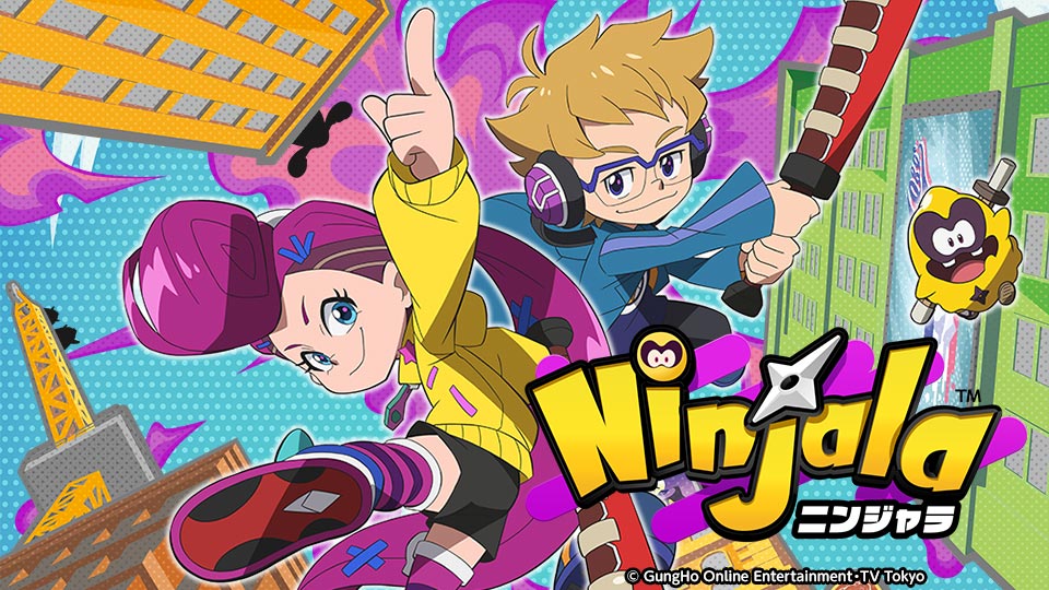 ニンジャラ 封面