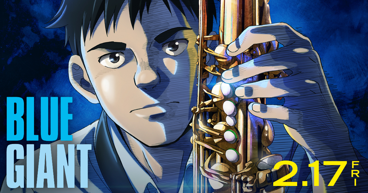 BLUE GIANT 封面