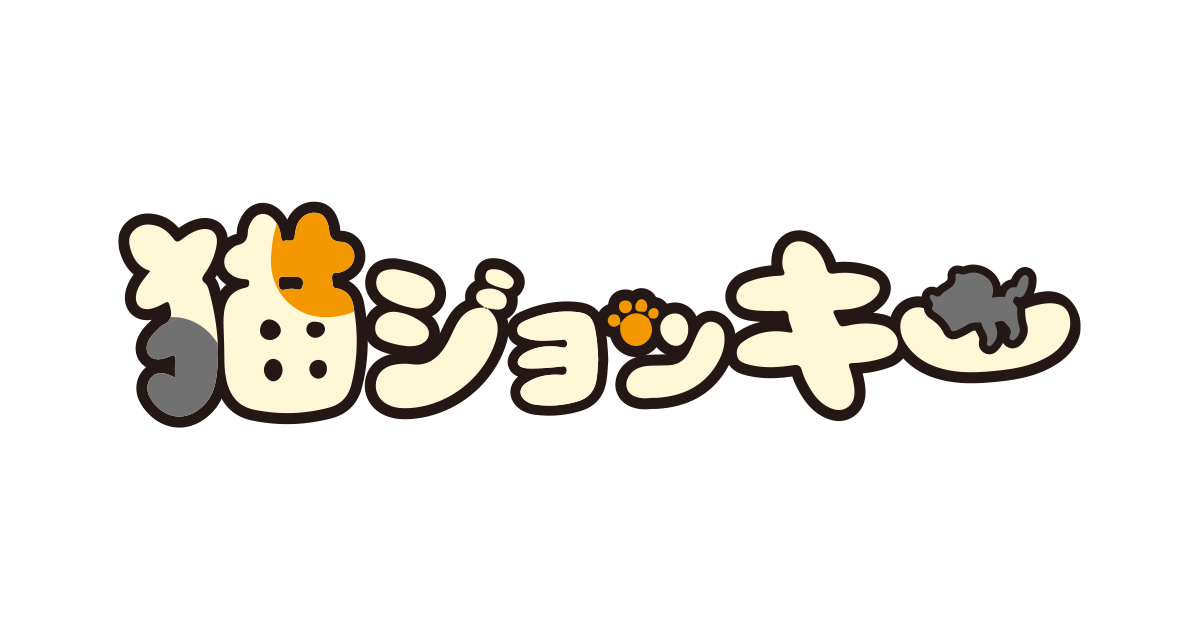 猫ジョッキー 2期 封面