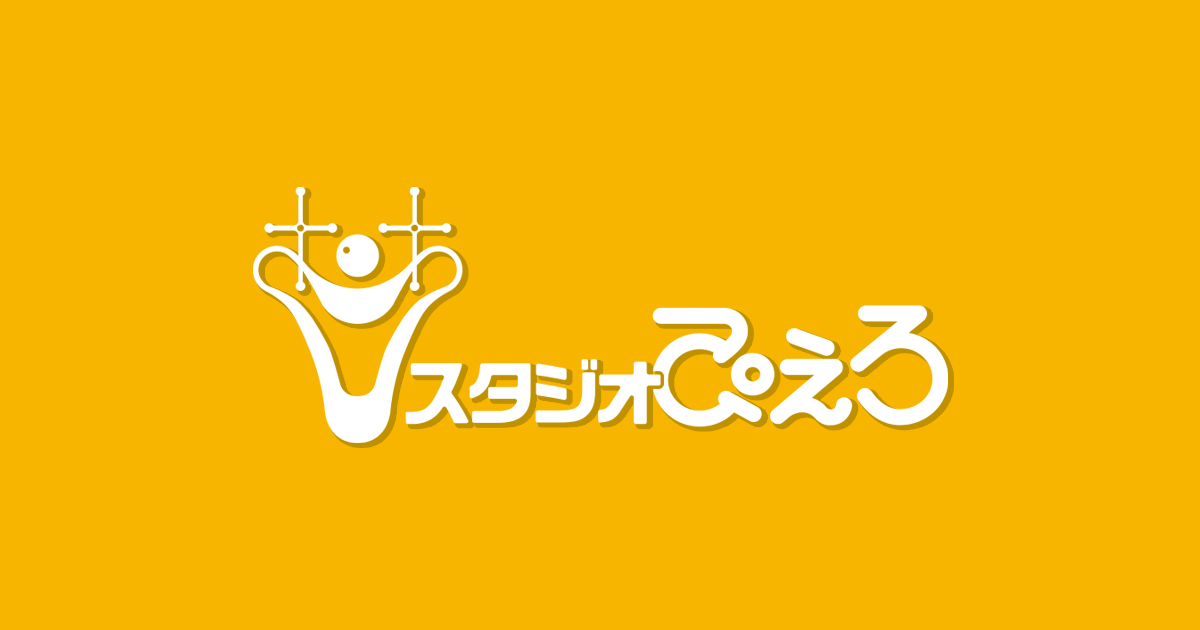 新きまぐれオレンジ☆ロード そして、あの夏のはじまり 封面