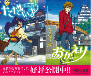 約束の器 有田の初恋 封面