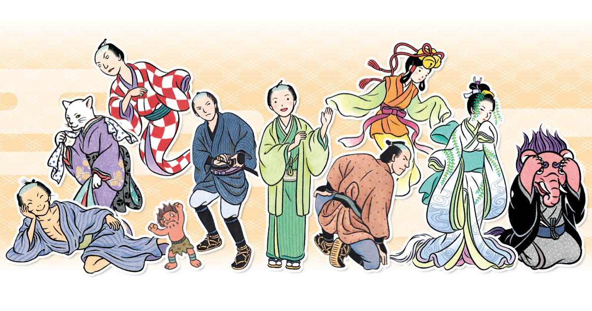 20周年記念スペシャルアニメ「しゃばけ」 封面