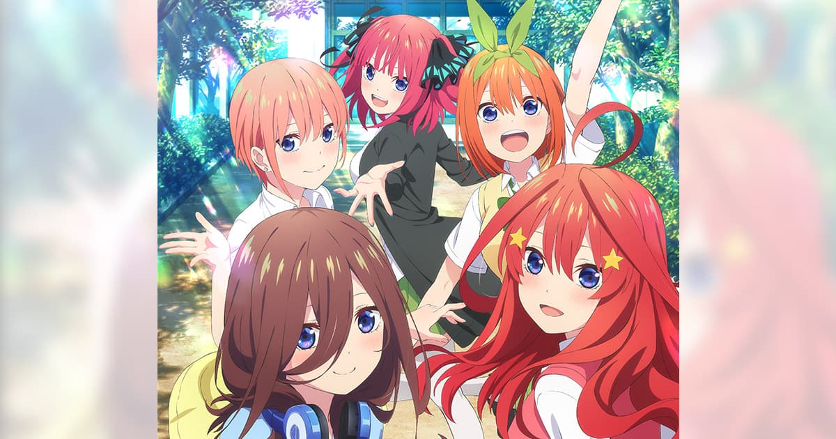 映画 五等分の花嫁 封面