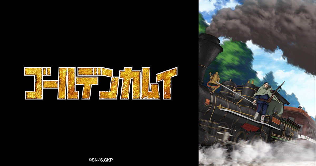 ゴールデン道画劇場 第3期 封面