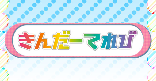 みっちりわんこ!あにめ~しょん 封面