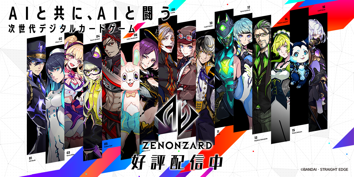 ゼノンザード THE ANIMATION 封面