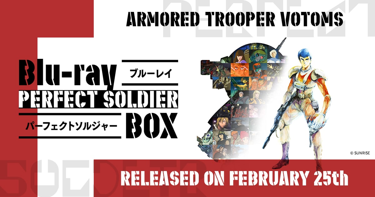 装甲騎兵ボトムズ クメン 封面