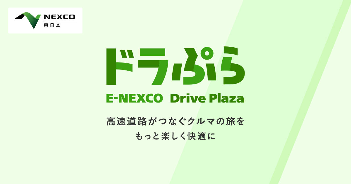 ありがとう20年、そしてこれからも 封面