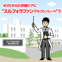 残念中高年の健康見栄講座 封面
