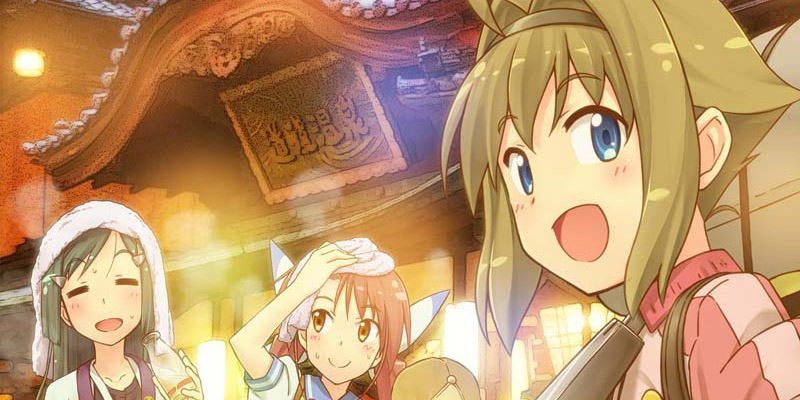 おへんろ。〜八十八歩記〜 封面