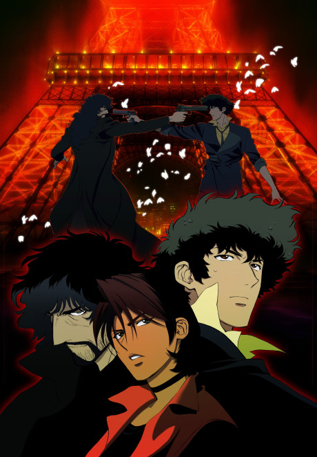 COWBOY BEBOP 天国の扉 封面