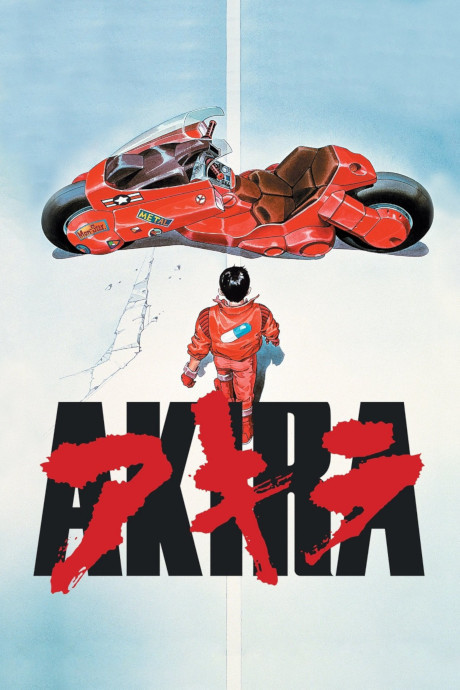 AKIRA 封面
