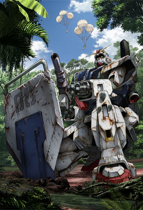 機動戦士ガンダム 第08MS小隊 封面