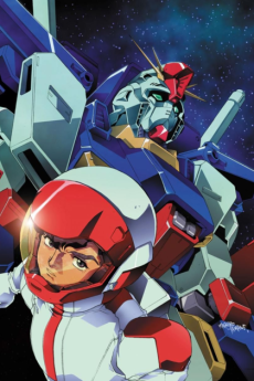 機動戦士ガンダムZZ 封面