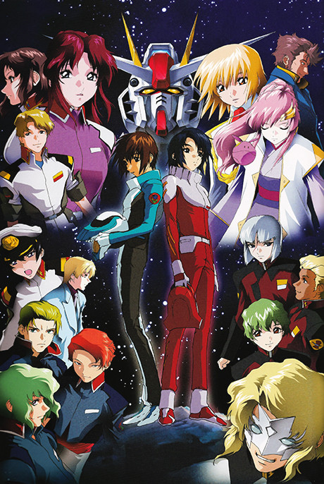 機動戦士ガンダムSEED 封面