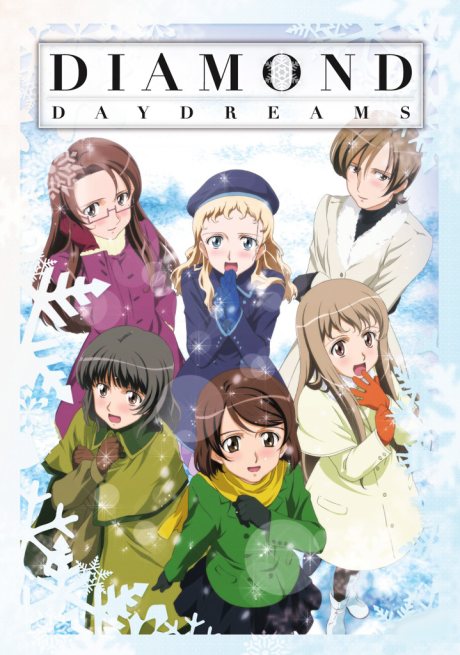 北へ。 ～Diamond Dust Drops～ 封面