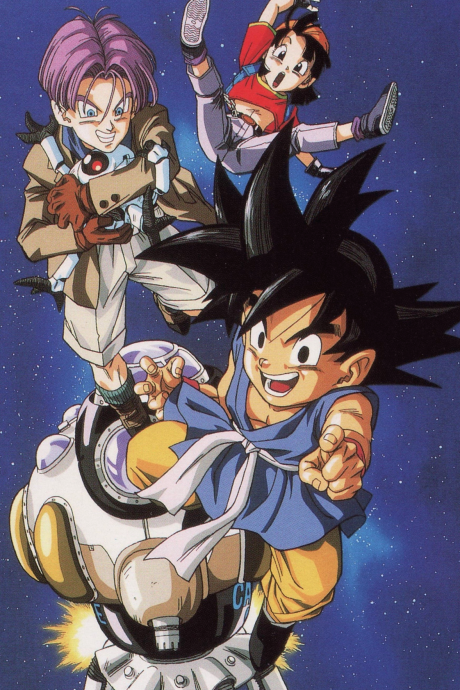 ドラゴンボールGT 封面