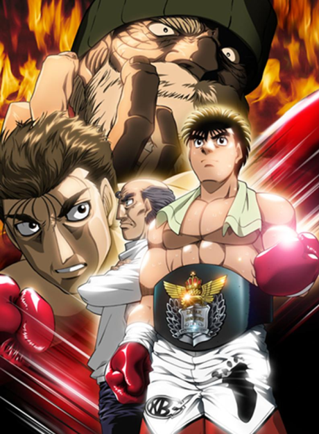 はじめの一歩 Champion Road 封面