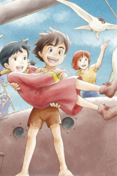 未来少年コナン 封面