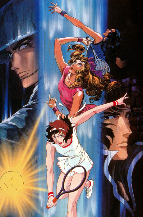 エースをねらえ！2 封面