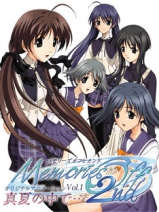 Memories Off 2nd 封面