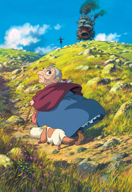 ハウルの動く城 封面