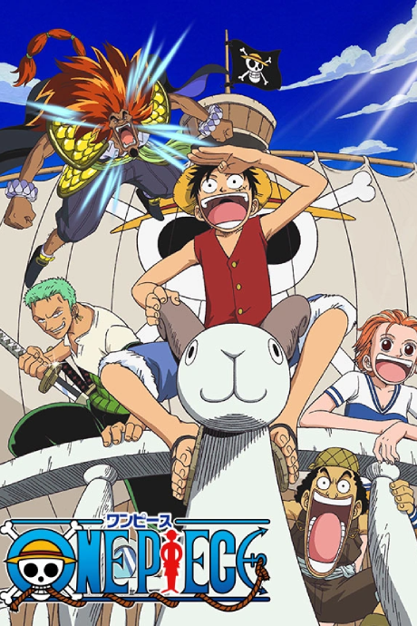 ONE PIECE 劇場版 封面