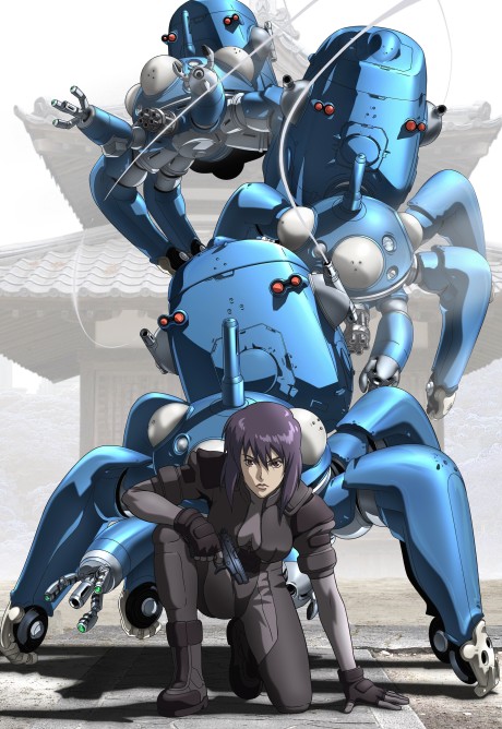 攻殻機動隊 STAND ALONE COMPLEX 封面