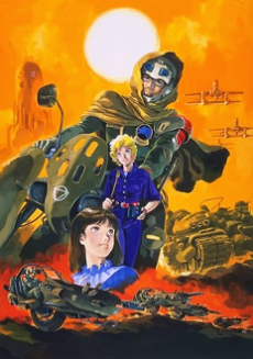ヴイナス戦記 封面