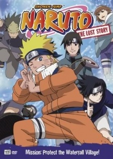 NARUTO -ナルト- 滝隠れの死闘 オレが英雄だってばよ！ 封面
