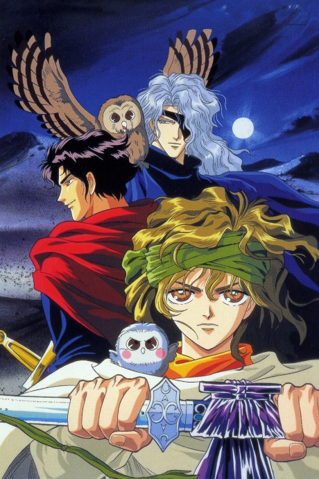 LEGEND OF BASARA 封面
