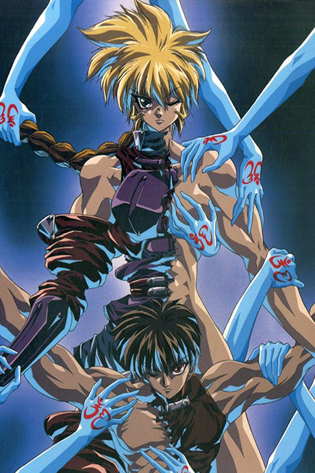 影技 -SHADOW SKILL-(OVA2期) 封面