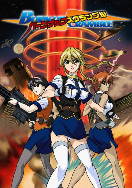 BURN-UP SCRAMBLE 封面