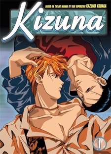 KIZUNA -絆- 封面