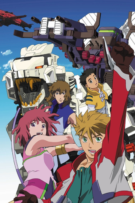 ZOIDS 新世紀/ZERO 封面