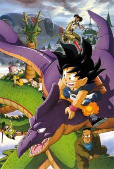 ドラゴンボール 最強への道 封面