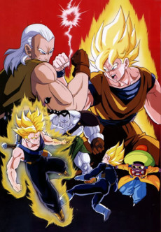 ドラゴンボールZ 極限バトル!!三大超サイヤ人 封面