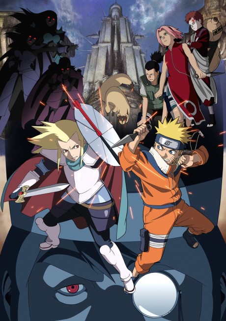 劇場版 NARUTO -ナルト- 大激突！幻の地底遺跡だってばよ 封面