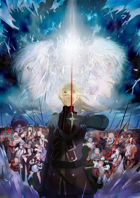 ガラスの艦隊 封面