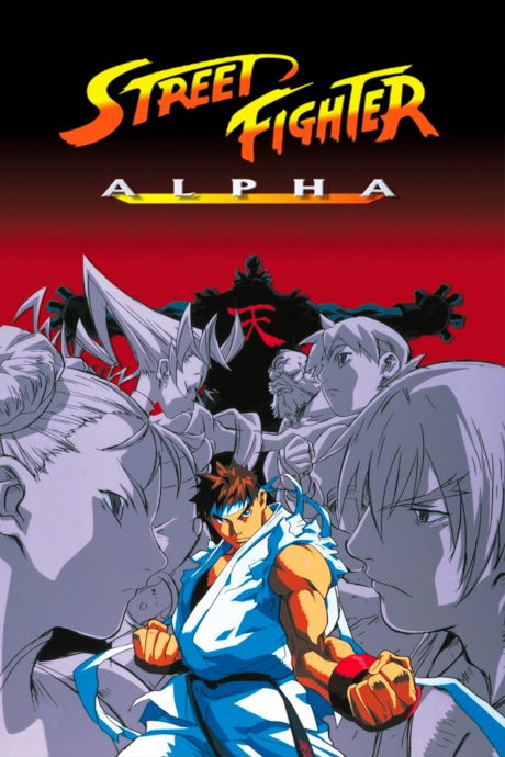 ストリートファイターZERO THE ANIMATION 封面