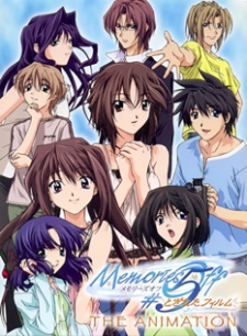 Memories Off ♯5 とぎれたフィルム THE ANIMATION 封面