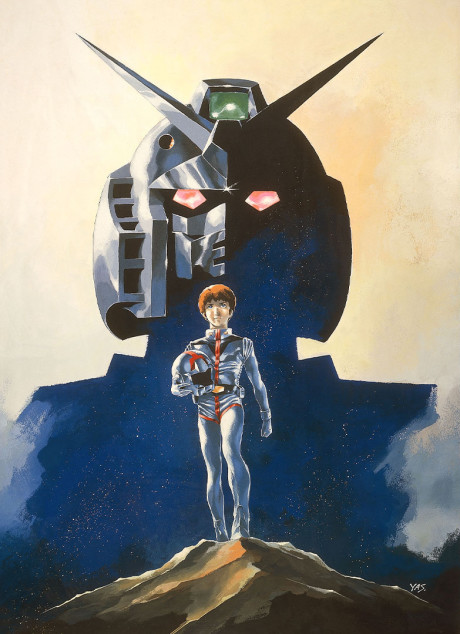 機動戦士ガンダムI 封面