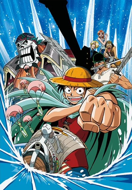 ONE PIECE ルフィ落下！秘境・海のヘソの大冒険 封面
