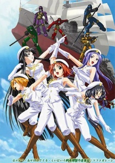 らいむいろ戦奇譚 封面