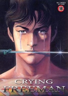 Crying フリーマン 封面