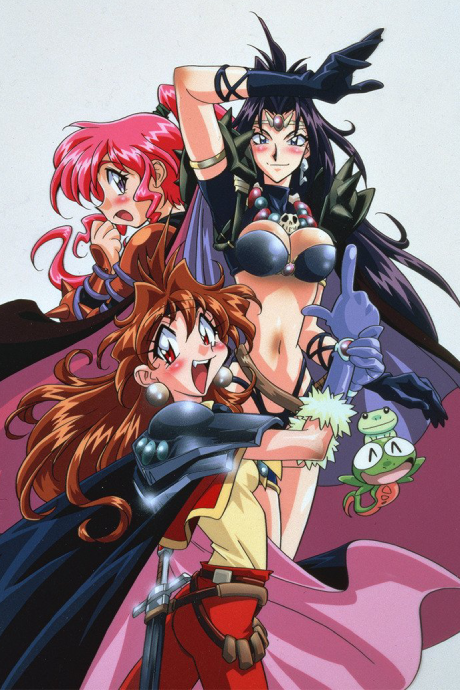 スレイヤーズ えくせれんと 封面